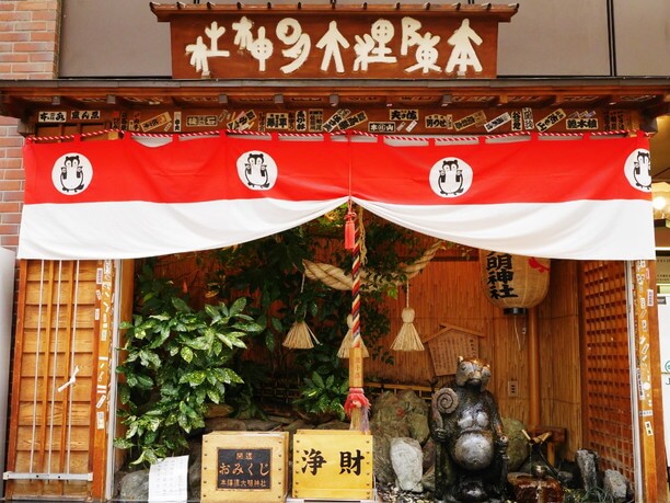 本陣狸大明神社