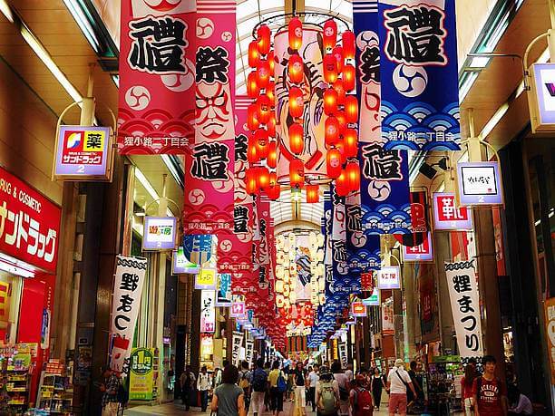 「狸小路商店街」