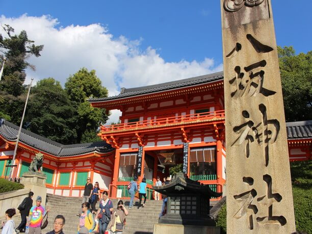 日本三大祭「祇園祭」で有名な八坂神社