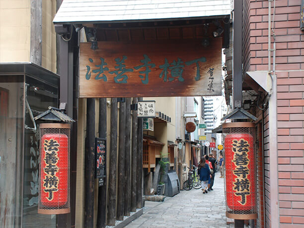 Hozenji Street
