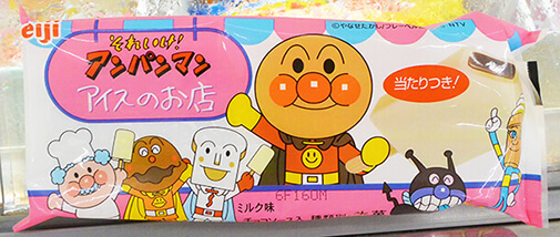 anpanman