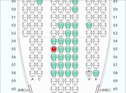 What seat are you taking? 