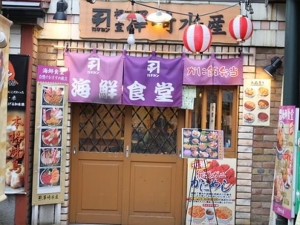 chirashi kasen chirashi kasen