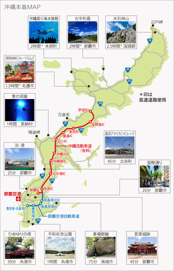 okinawa　honntou　map