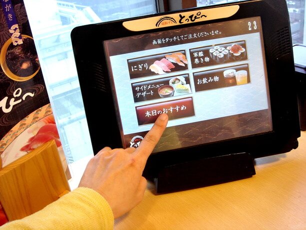 Touch panel