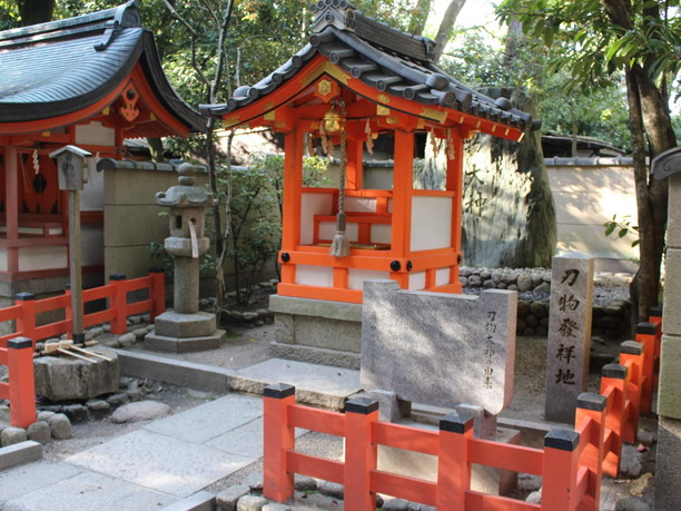 hamonojinja