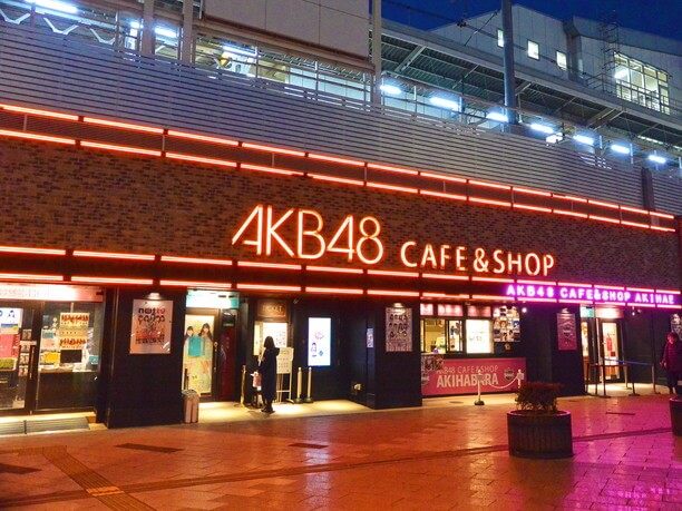 Résultat de recherche d'images pour "akb48 cafe"