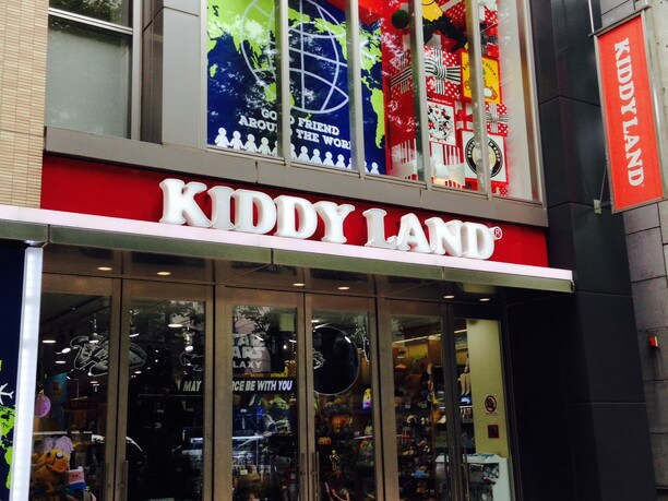 Kiddy land 