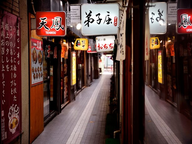 A Nostalgic Atmosphere Is Unbearable Ganso The Originator Sapporo Ramen Yokocho J Trip Smart Magazine