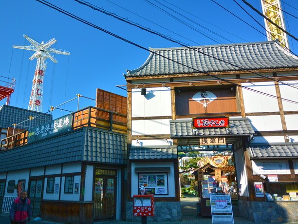 Asakusa Hanayashiki 