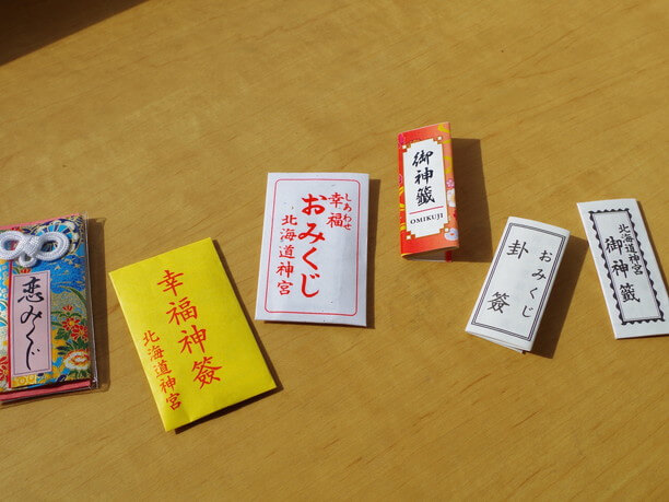 omikuji