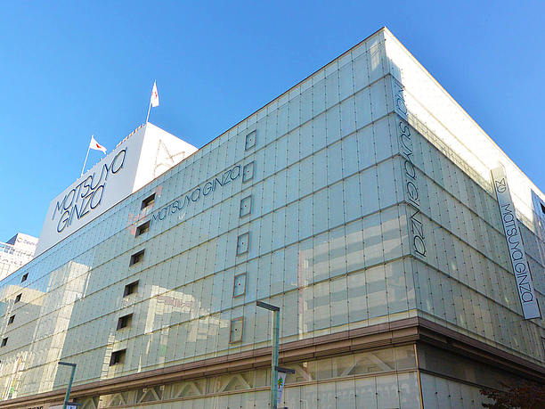 Louis Vuitton Tokyo Matsuya Ginza Store in Chuo-Ku, Japan